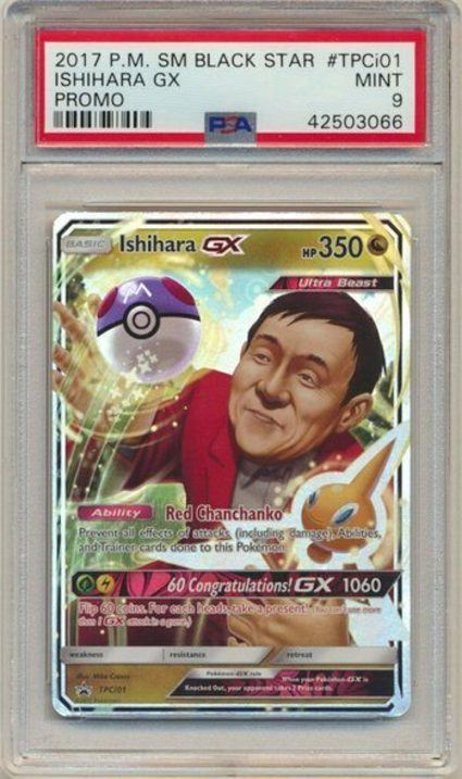 Most Expensive Pokemon Cards Of All Time Old Sports Cards