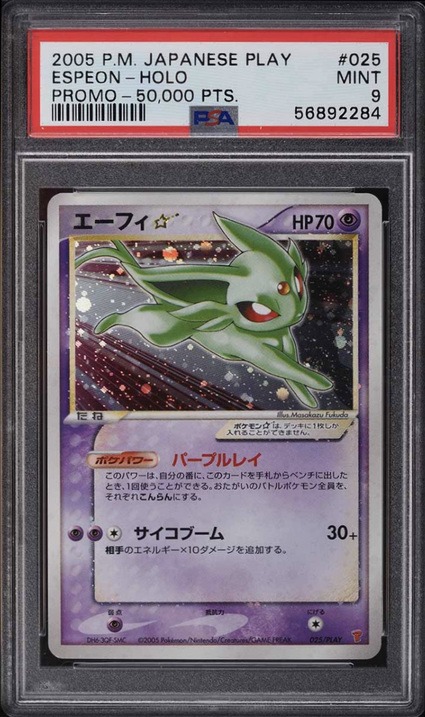 50 Most Expensive Pokemon Cards Of All Time Old Sports Cards