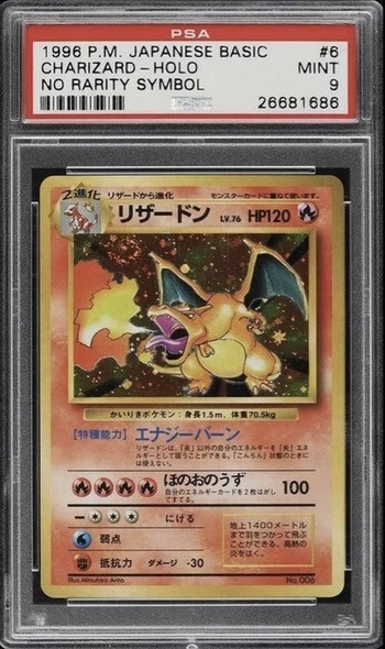 Holo Shiny Rayquaza / Custom Holographic Pokémon Card / V Card 