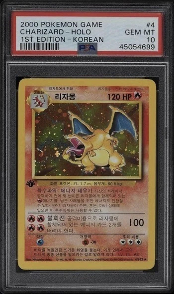 These are the most expensive Pokémon cards in the world, ranging from  thousands to millions of dollars - Meristation
